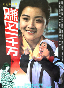 手机看片你懂得