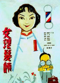 韩漫 在线