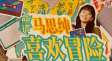 婷婷六月丁香