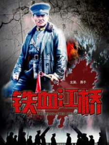 唐朝诡事录 在线