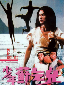 色香影视