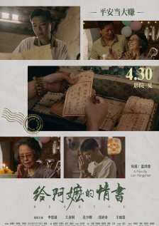 美女的隐私免费看直播