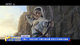 日韩伦理电影网