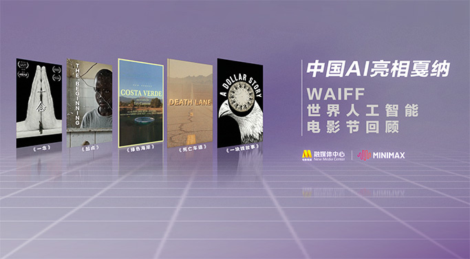亚洲精品91在线